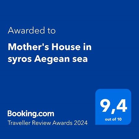 Mother'S House In Syros Aegean Sea Posidhonia  Экстерьер фото